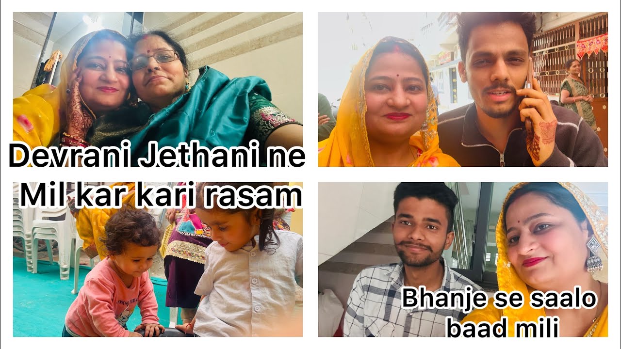 Devrani Jethani ne kari Rasam | Vivaah geet gaya sabne |Holi bhi kheli #viral #trending #viralvideo 