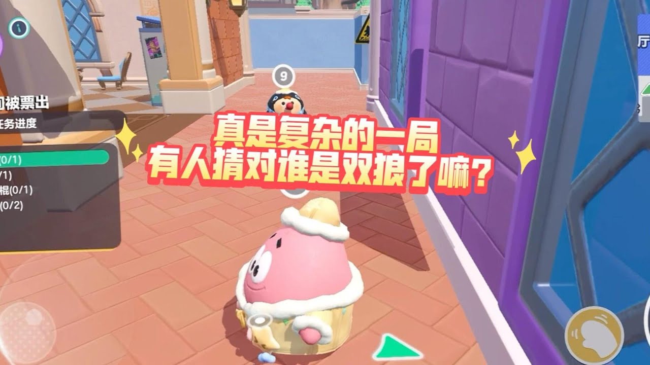 真是复杂的一局有人猜对谁是双狼了嘛？