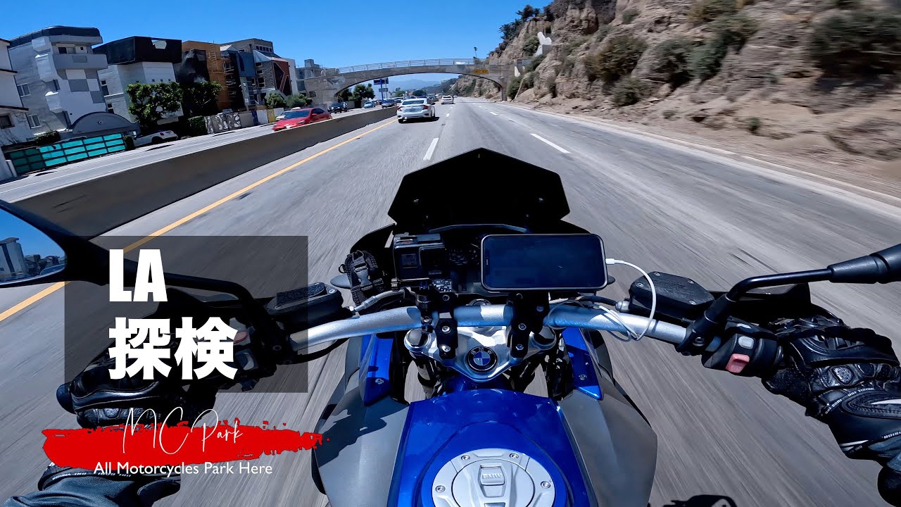 ロサンゼルス探検 | ターミネーター2とGTA5を巡るバイク乗り | R1200GS