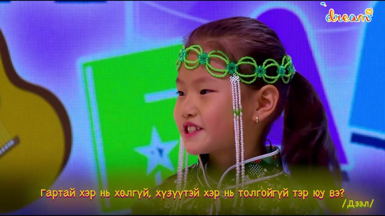 🎉 Авьяаслаг багачууд – Дугаар 8 👧🧒✨