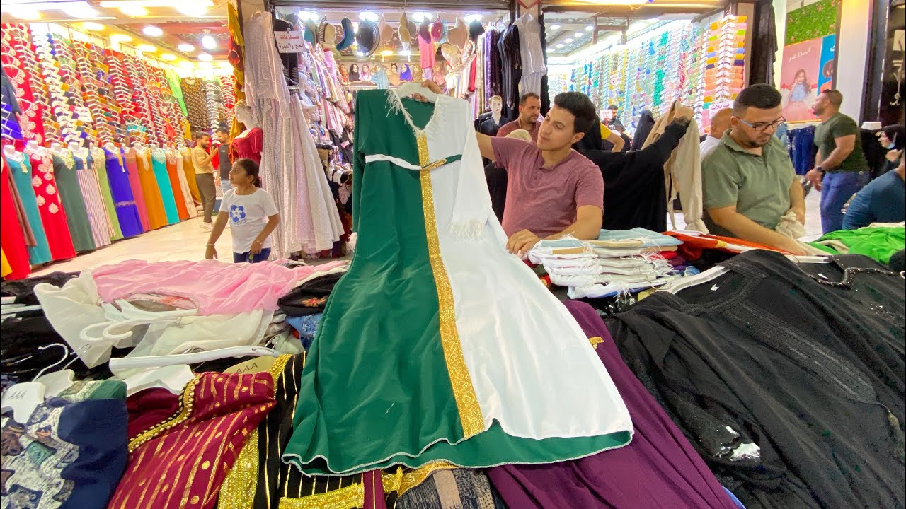 سوق الكاظمية ( باب الدروازة المسقف) ارخص اسواق بغداد _نزلت ملابس محرم