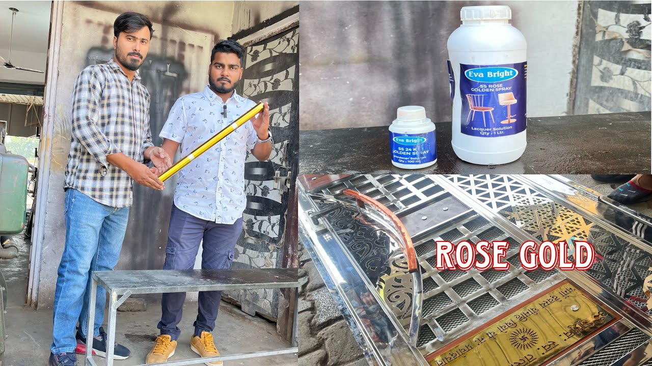 Steel pipe ko rose gold karne ka best tarika / pvd coating se kafi sasta best finishing ke sath
