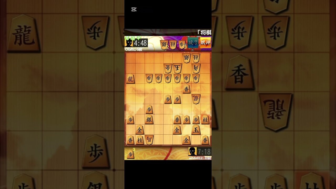 将棋解説動画出してみた！質問あれば気軽にコメントしてください！