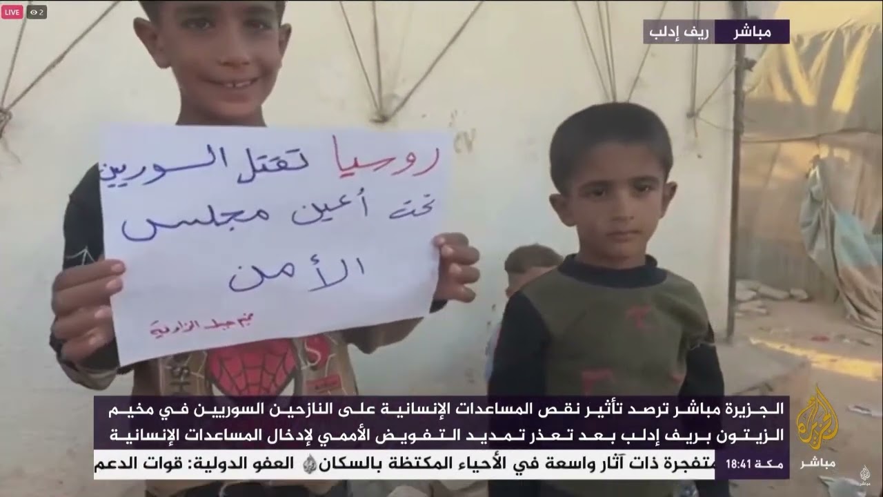 جولة في مخيم الزيتون ترصد نقص المساعدات و أثرها على النازحين بعد فشل تمديد تفويض ادخال المساعدات