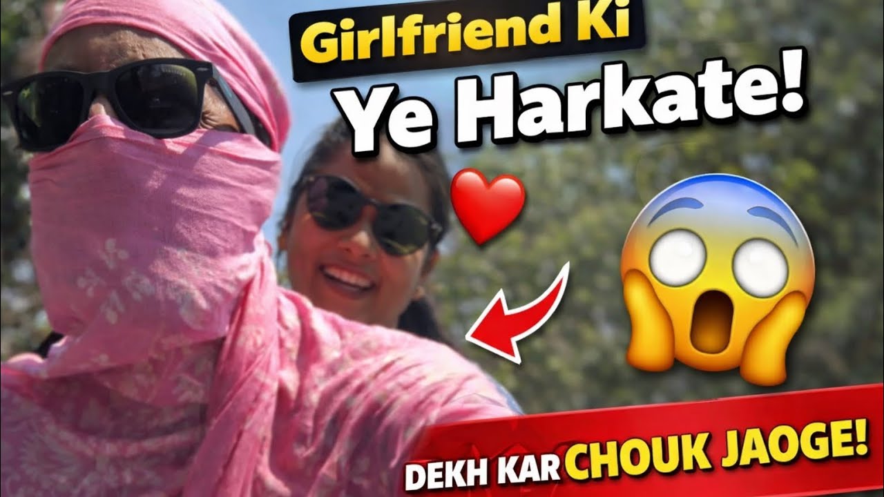 Meri Cute Girlfriend Ke Cute Harkatein😘🥰