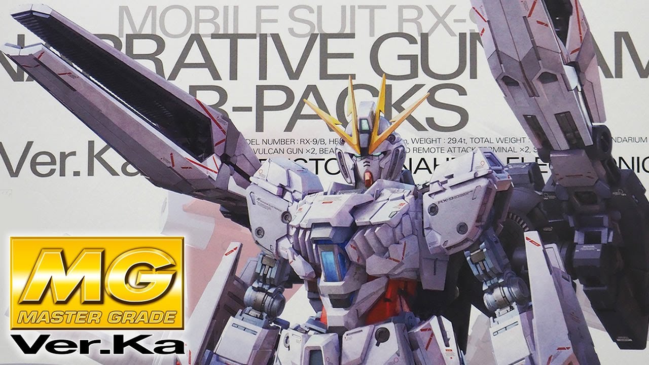 1万円越えのB装備が情報量多すぎて30分の長尺に「MG 1/100 ナラティブガンダム B装備 Ver.Ka(NARRATIVE B-PACKS)」開封・組立・レビュー / 機動戦士ガンダムNT