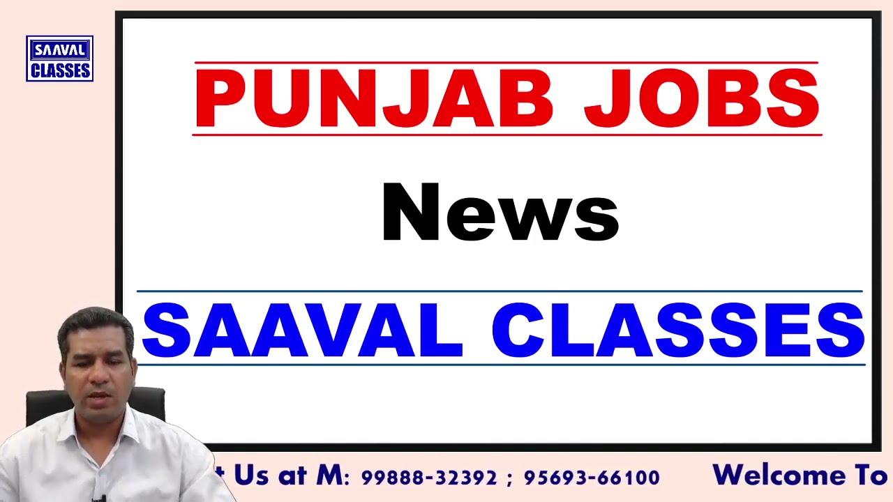 Patwari Exam Postponed News | Online Coaching | SAAVAL CLASSES |