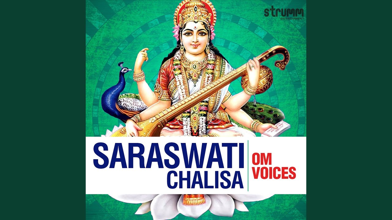 Saraswati Chalisa