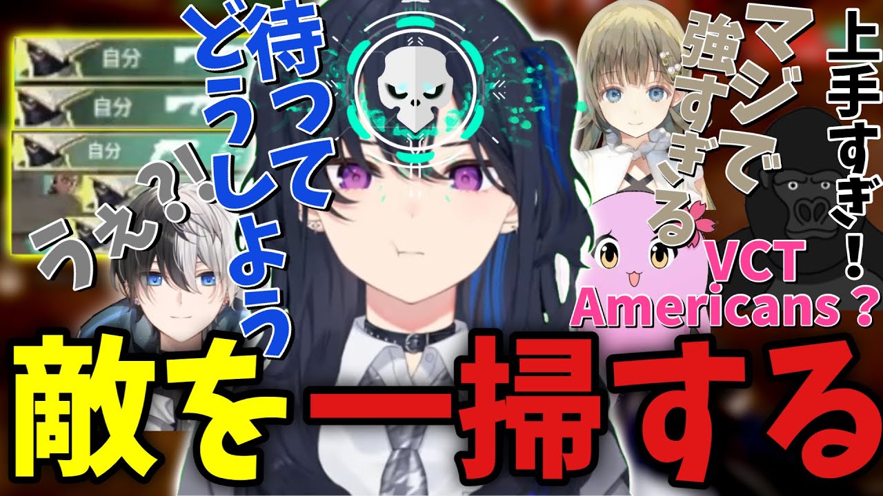 【Valorant】5ヘッドショットで味方を救う一ノ瀬うるはを見てみましょう