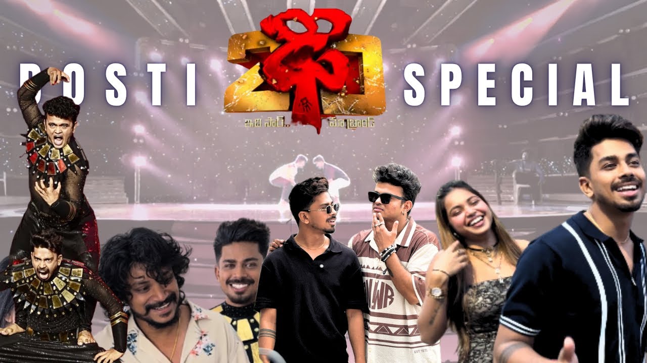 DHEE 20 || SANKET & MUKUL || DOSTI SPECIAL || VLOG
