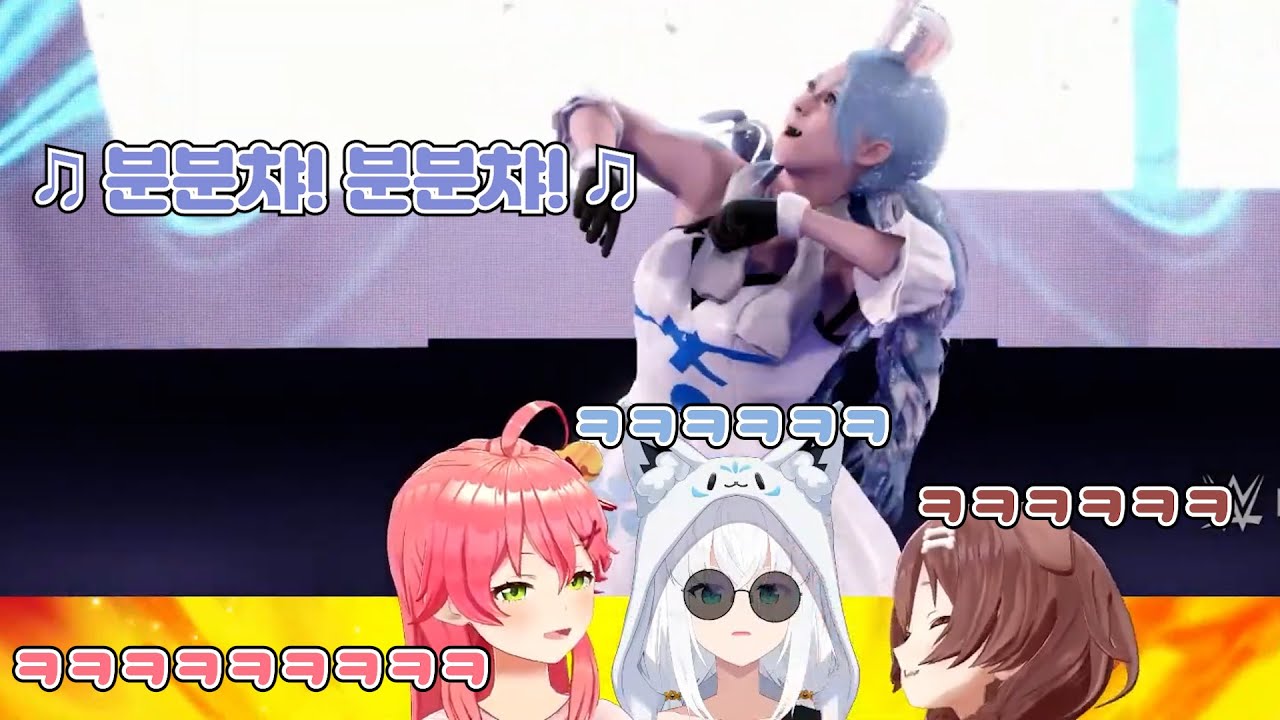 [홀로라이브] 뒤틀린 페코랩