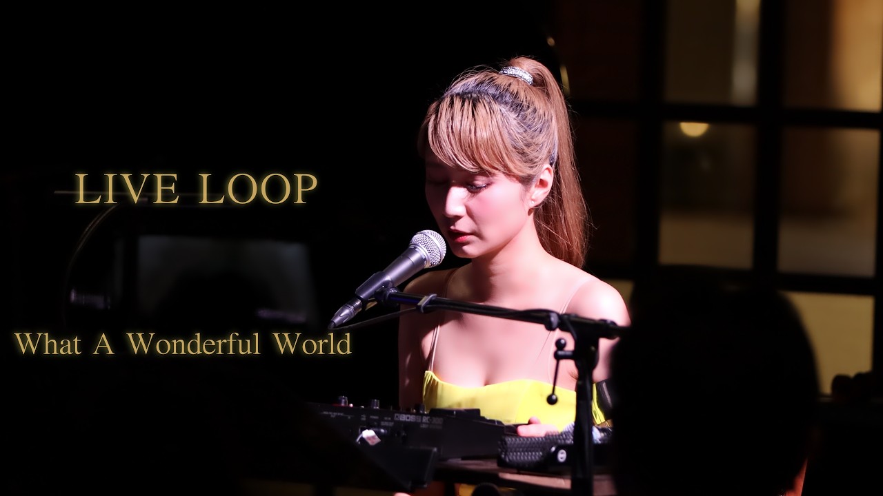 What A Wonderful World [LIVE Loop] Sarah &Agrave;lainn 一人合唱【ルーパー】サラ・オレイン