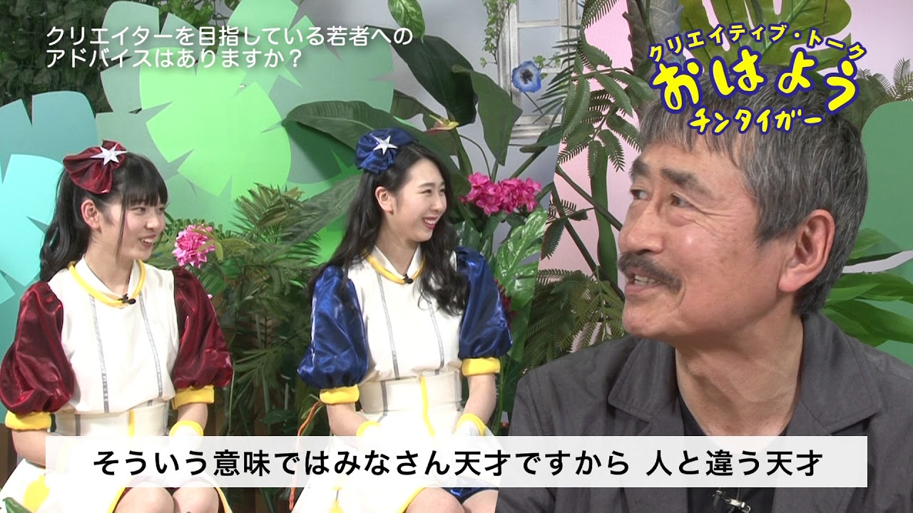 5月3日 広川泰士（写真家）「クリエイターを目指している若者へのアドバイスはありますか？」