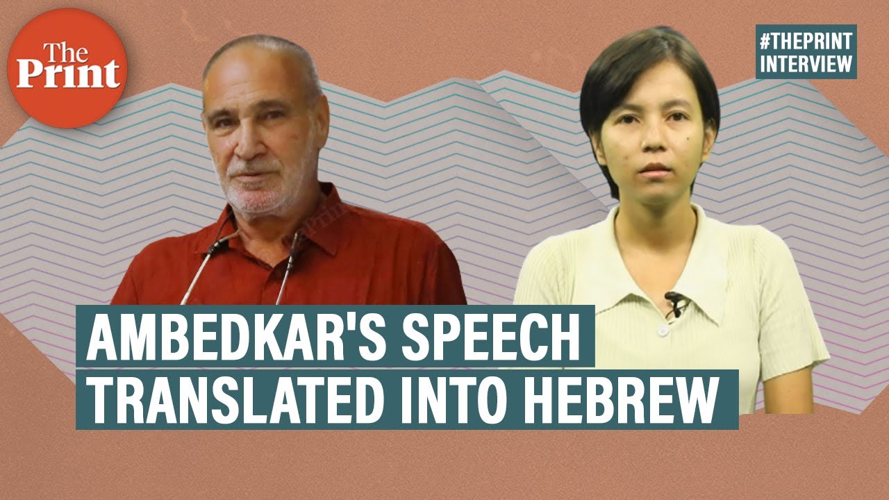 Globalising Ambedkar's legacy: Annihilation of Caste translated into Hebrew