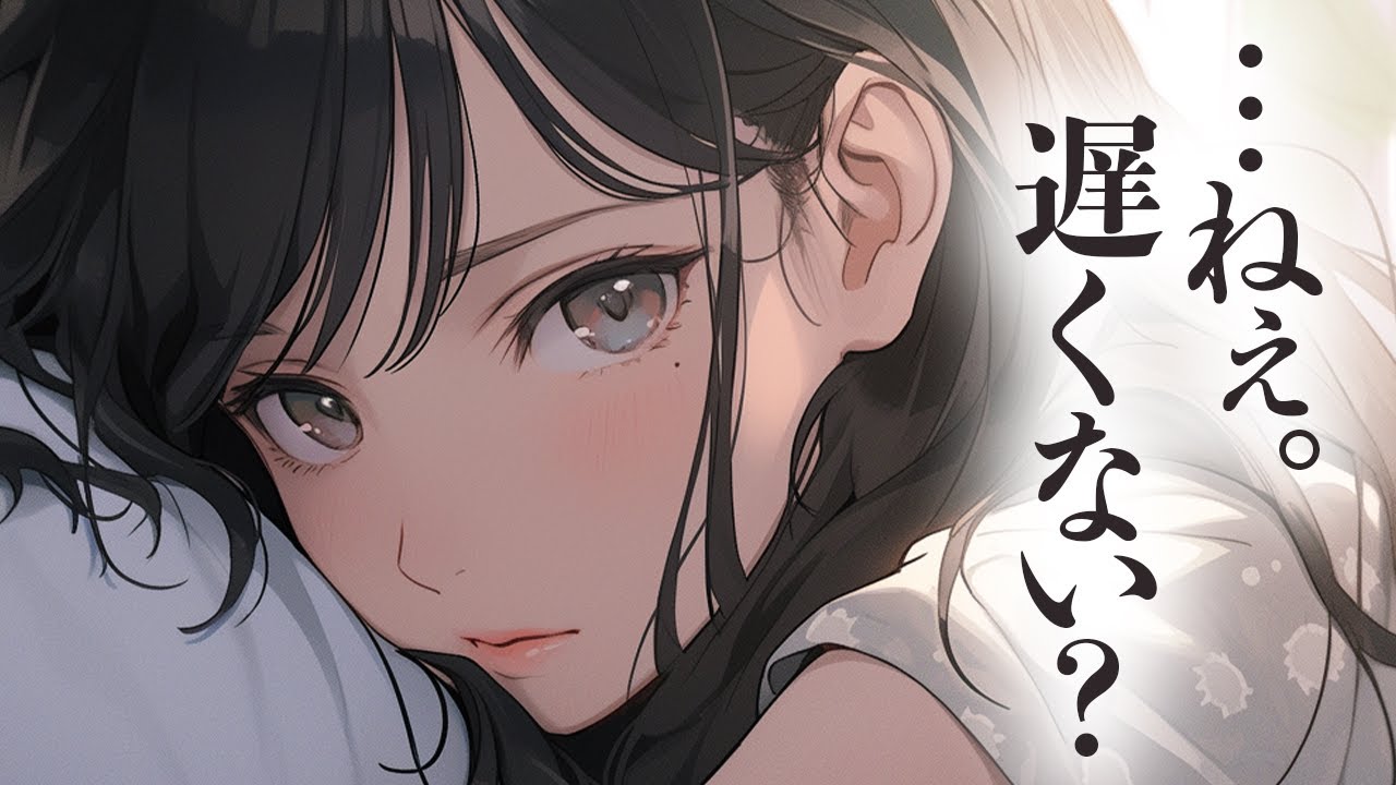 【低音ボイス/お姉さん】珍しく貴方より先に帰った彼女はごはんを作って待っていたが、思ったより貴方の帰りが遅くて寝てしまって…？【男性向けシチュボ/ASMR/ロールプレイ】