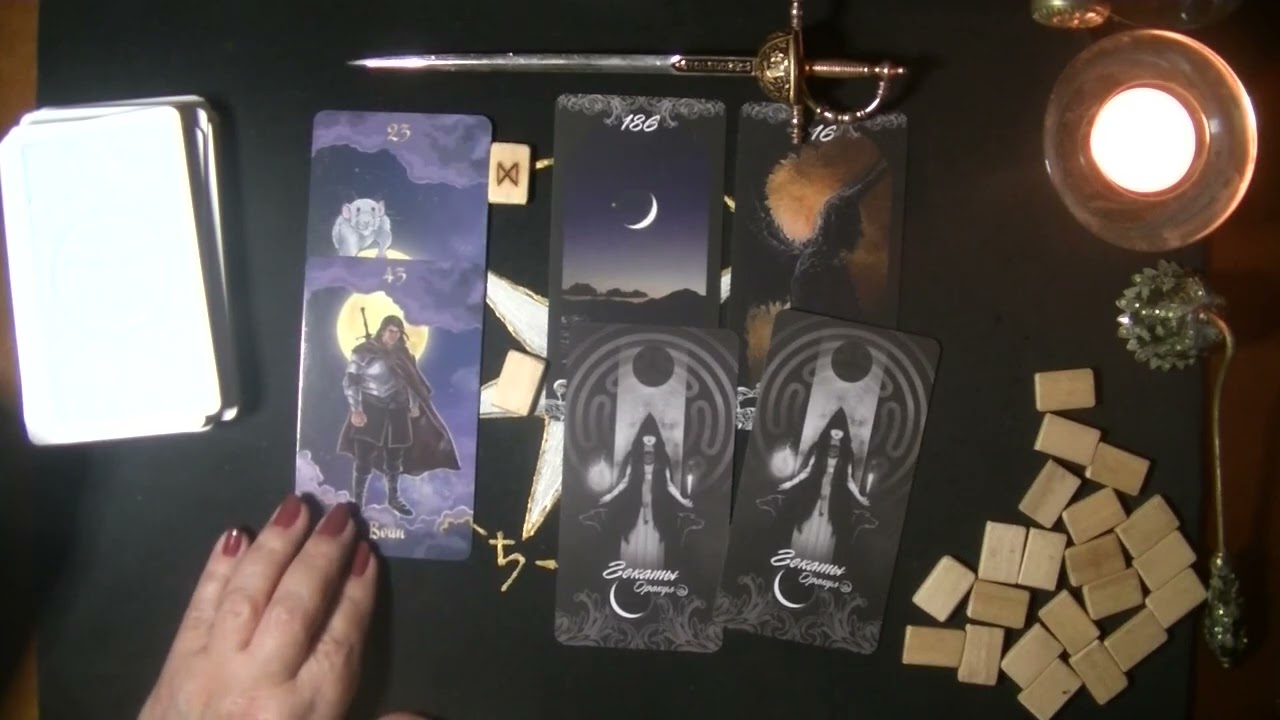 Расклад на полное лунное затмение Тень Луны