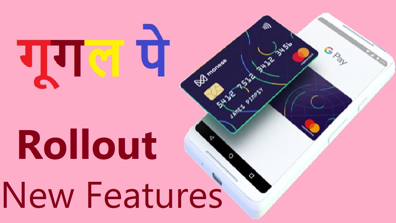 Google Pay Rollout New Features II Now UI Easy and Flexible II
