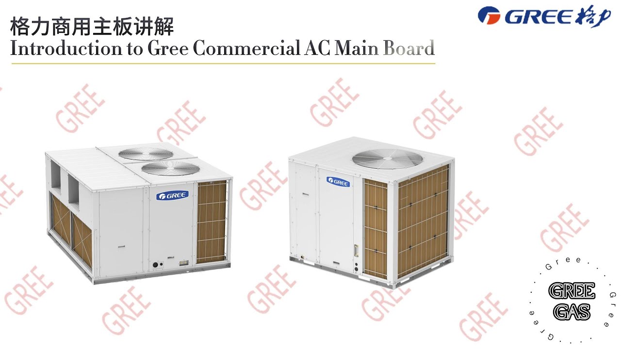 Gree商用空调主板讲解视频 Gree Commercial Air Conditioning Mainboard Explanation Video