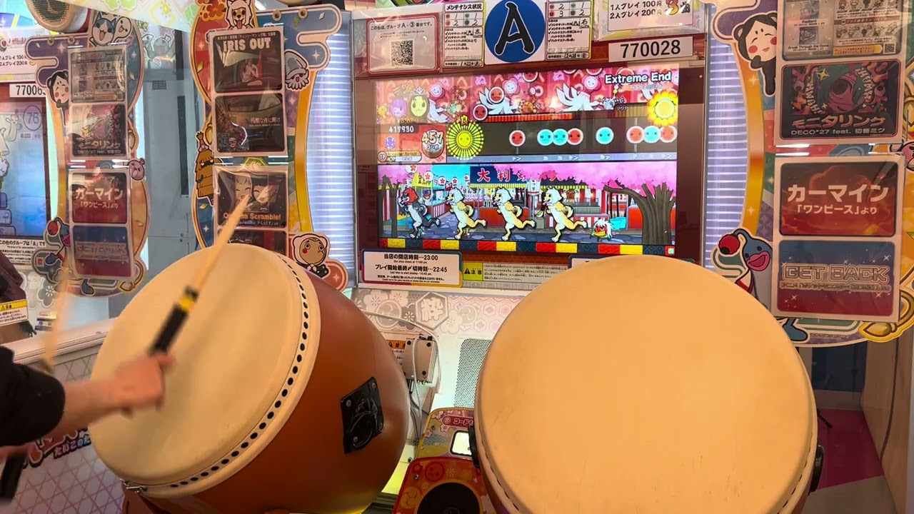 太鼓の達人ニジイロ Extreme End裏 全良