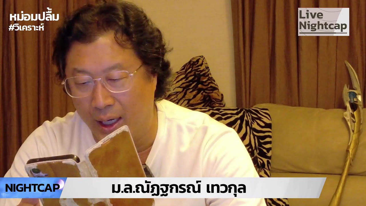 อิหร่านต้องการการยอมรับสิทธิอันชอบธรรม/ค่าชดเชยความเสียหาย/หลักประกันว่าจะไม่มีการรุกรานอีก