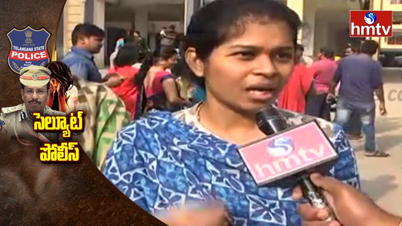 Disha Apartment Womens Responds On Disha Case Accused Encounter | hmtv