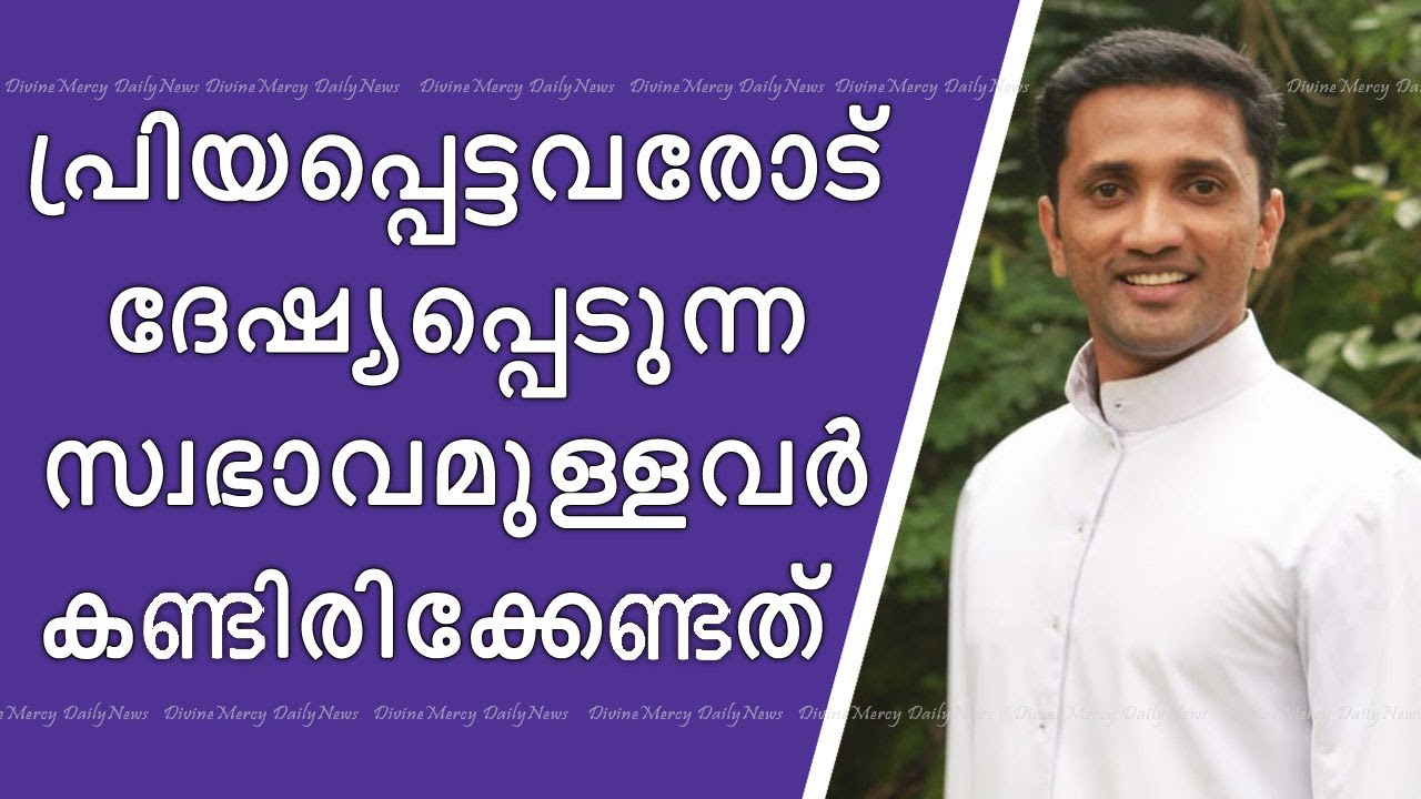 Fr Jince Cheenkallel Powerful Talk | When You Are Angry With Someone You Love