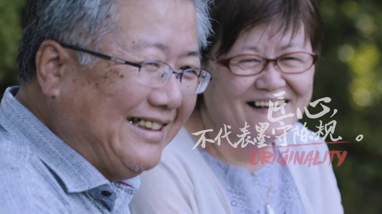 《了不起的匠人》 第八集 「富士山下的人形师」