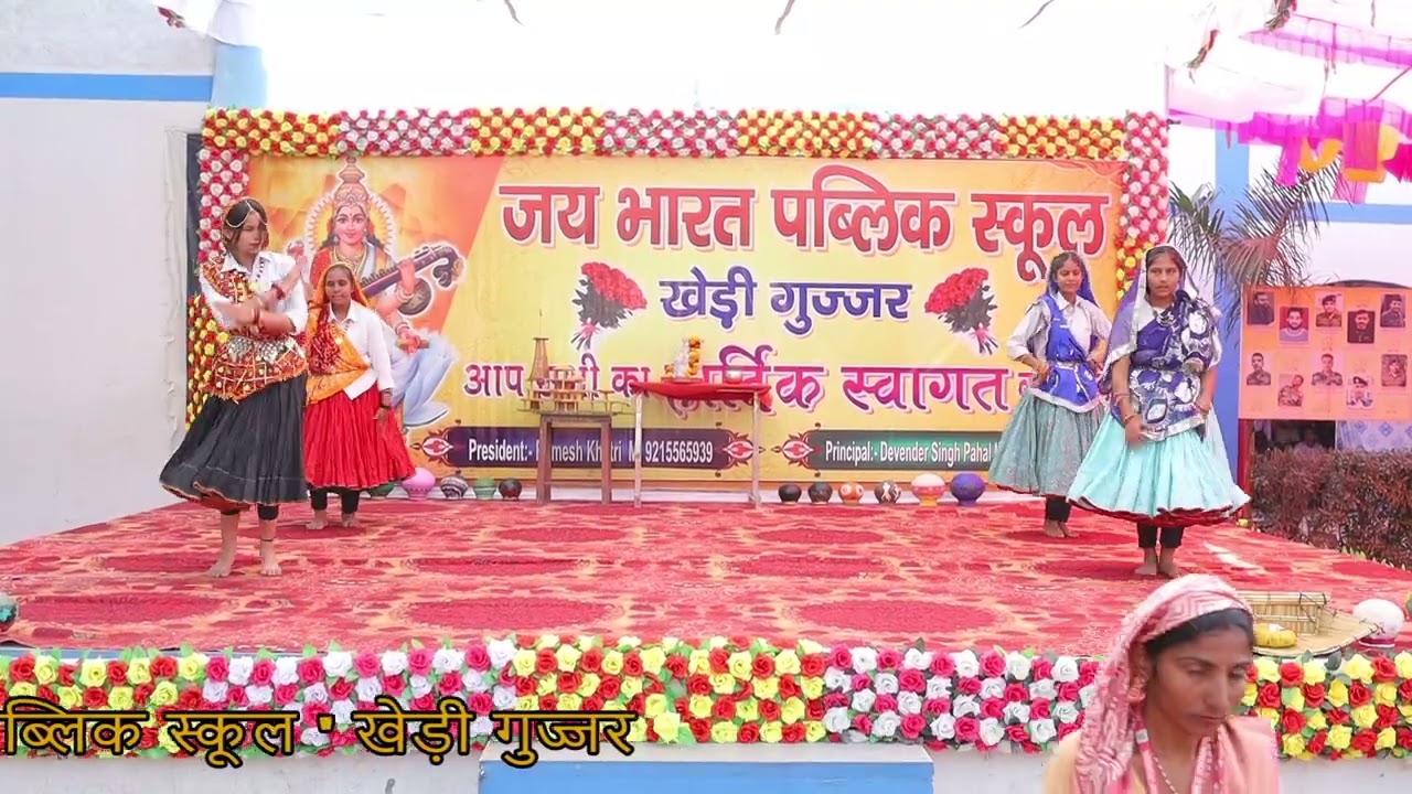 Ya Gajban Pani ne 14 Nov.  2025