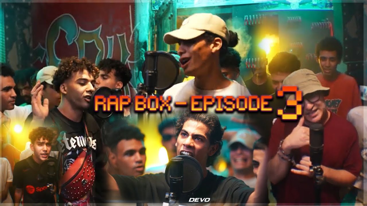 RapBox Episode 3 l قرصان - موس - موزي -يوسف جابر - ڤيمو