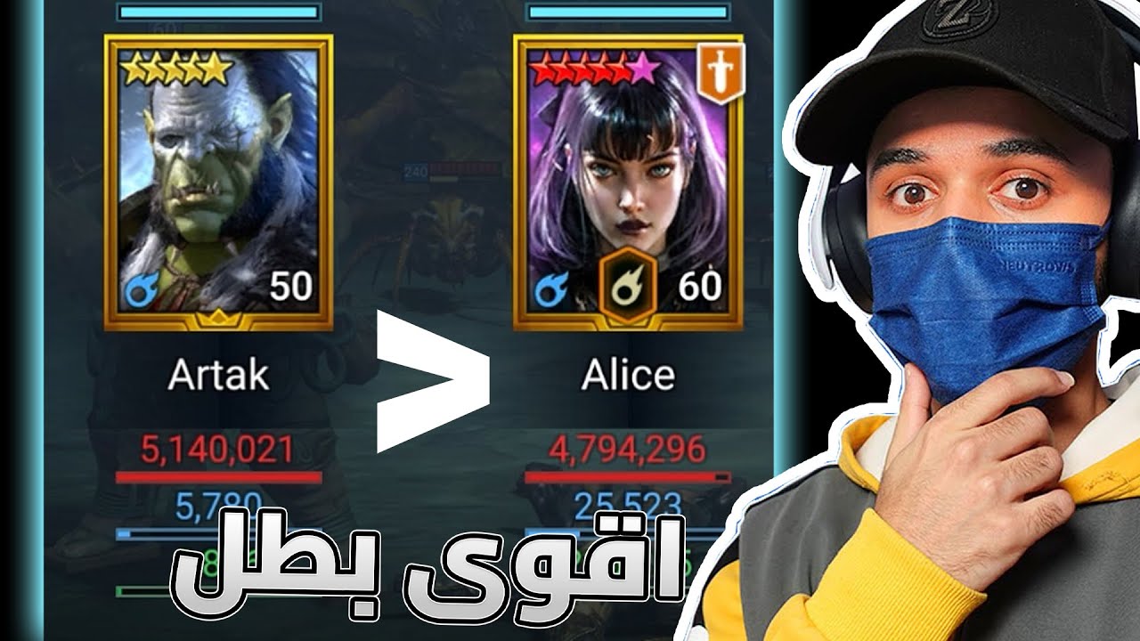 قوة البطل الجديد طلعت مجنونة !! ريد أساطير الظل | Raid: Shadow Legends