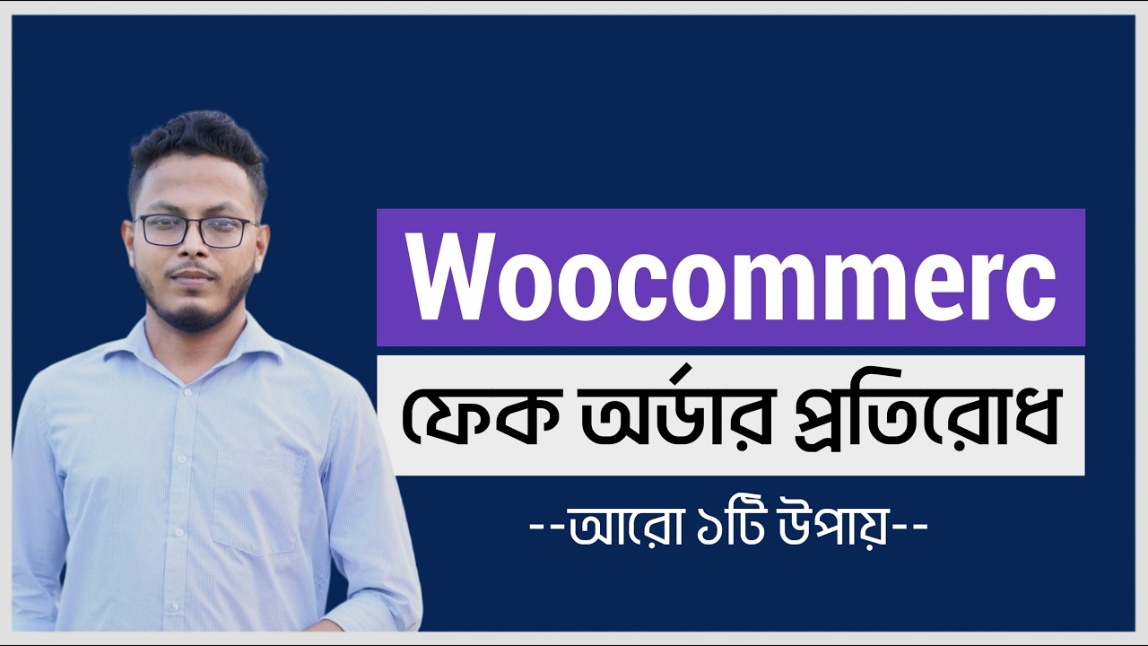 Stop Fake Orders in WooCommerce (No Plugin) | Another Smart Method | Bangla 2026