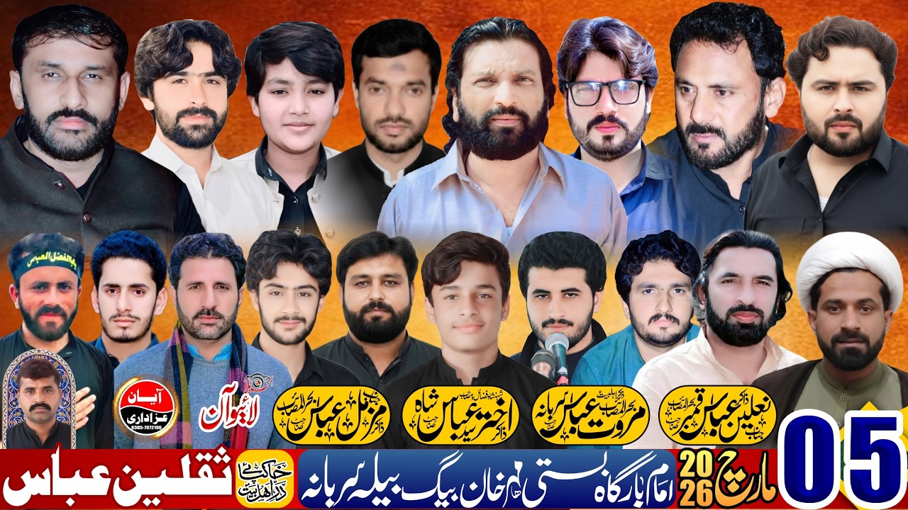#Live #majlis Aza 5 March 2026 | Imam Bargah Basti Mahr Khan Baig Bila Surbana l Ayaan Azadari