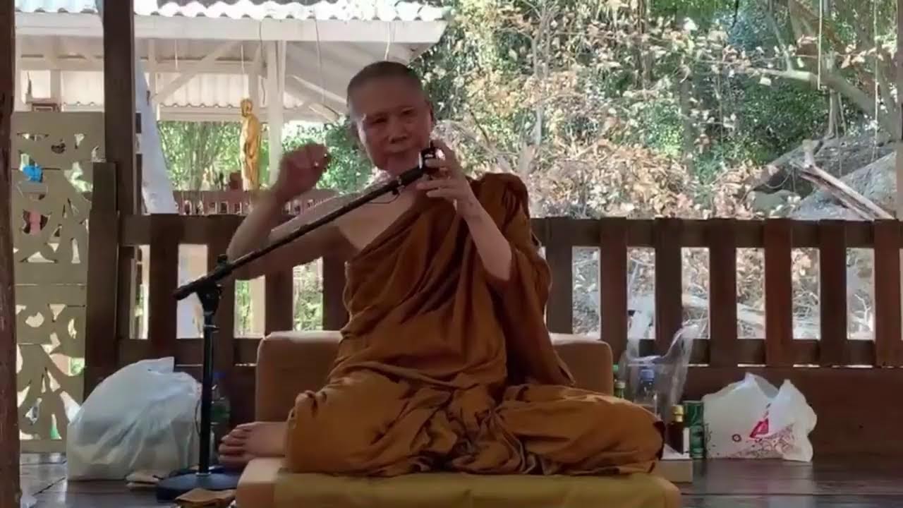เทป ธรรมะบนเขา วันที่  ๑๗ กุมภาพันธ์  ๒๕๖๓