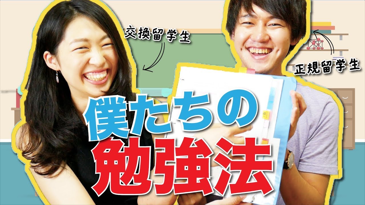 英語の授業も怖くない！留学経験者の授業を受ける時のコツとは？ #ちか友留学生活