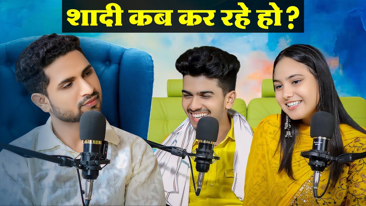 Subhash or Ritika shaadi kab kar rahe hain? Baghel King ! Ritika & Subhash Podcast  @OnPublicPrank