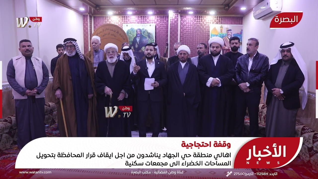 اهالي منطقة حي الجهاد يناشدون من اجل ايقاف قرار المحافظة بتحويل المساحات الخضراء الى مجمعات سكنية.