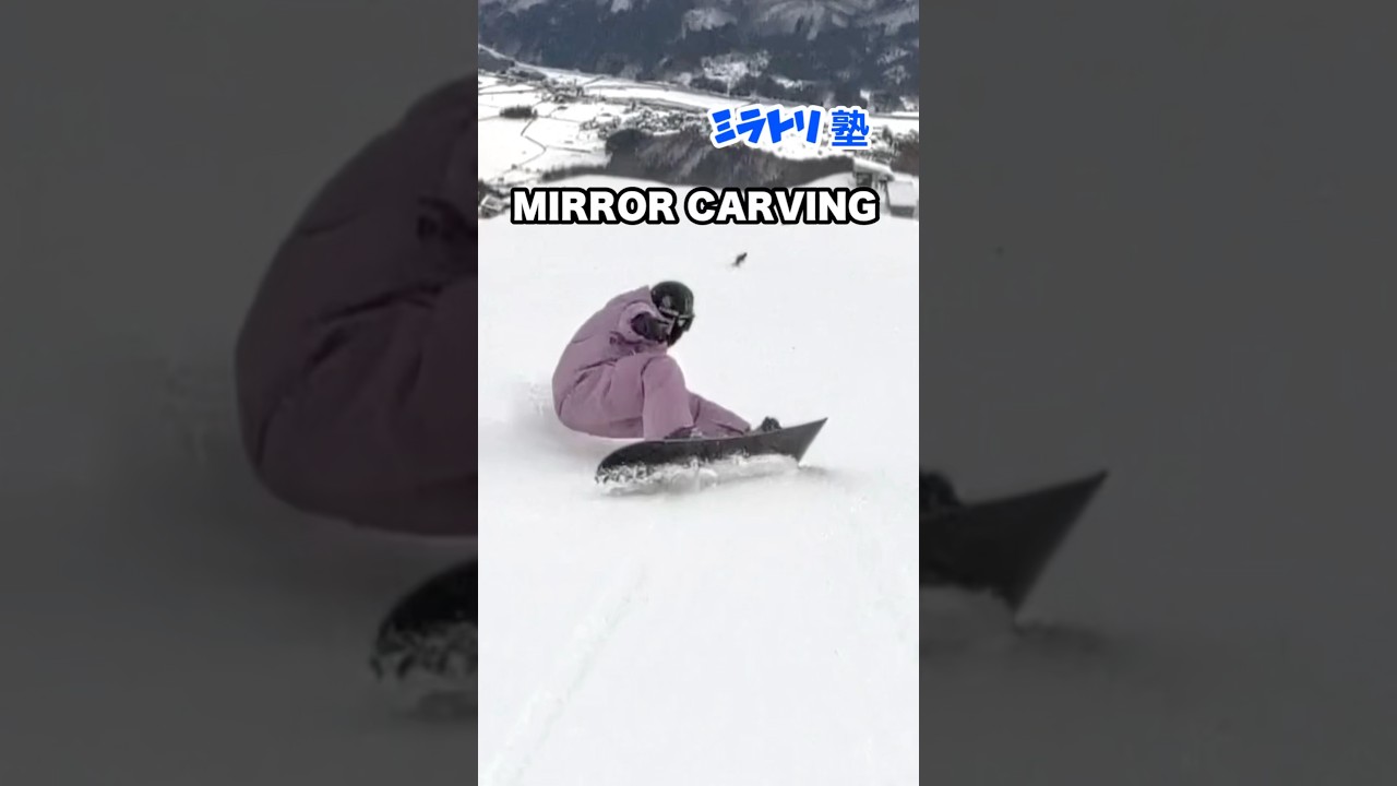 MIRROR CARVING！