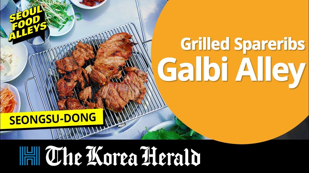 [Seoul Food Alley] Galbi Street, Seongsu-dong (Korean Grilled Spareribs)