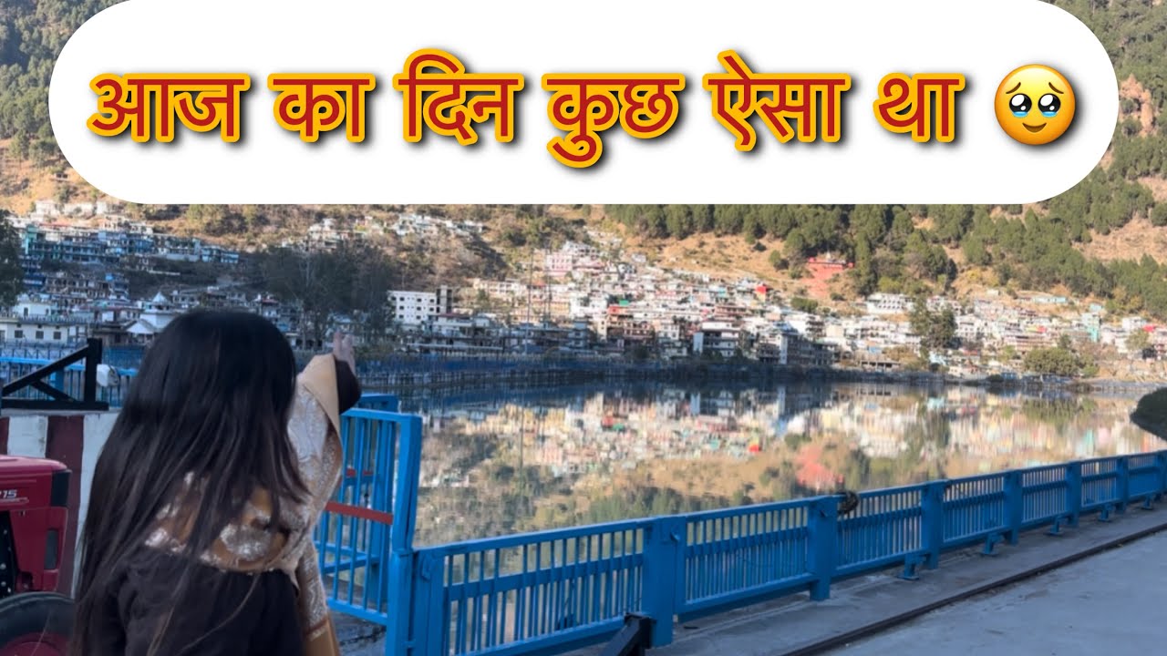 आज का दिन  कुछ  ऐसे  था 🥹#familyvlog #hindivlog #shilparanavlog 