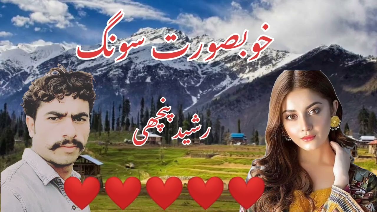 Teri khatir bekadra ki ki main Kita nahi 