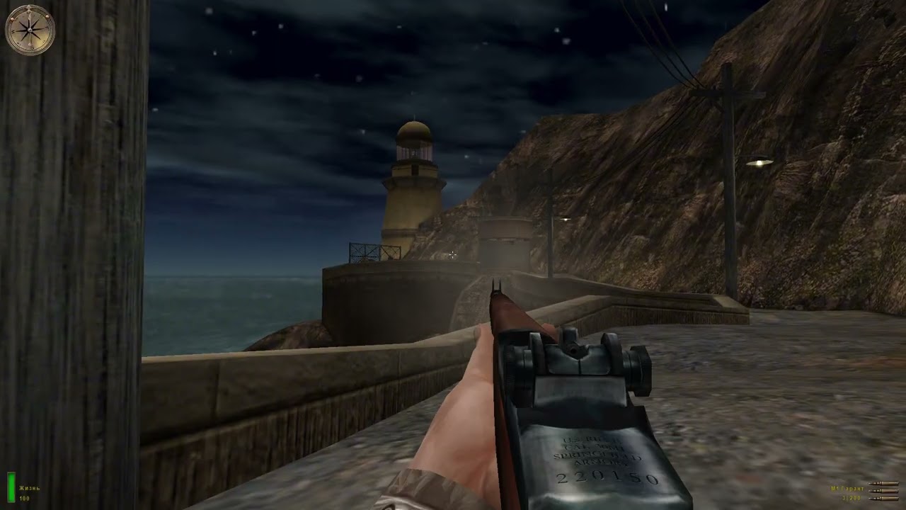 Medal of Honor: Allied Assault - прохождение. 2 серия.