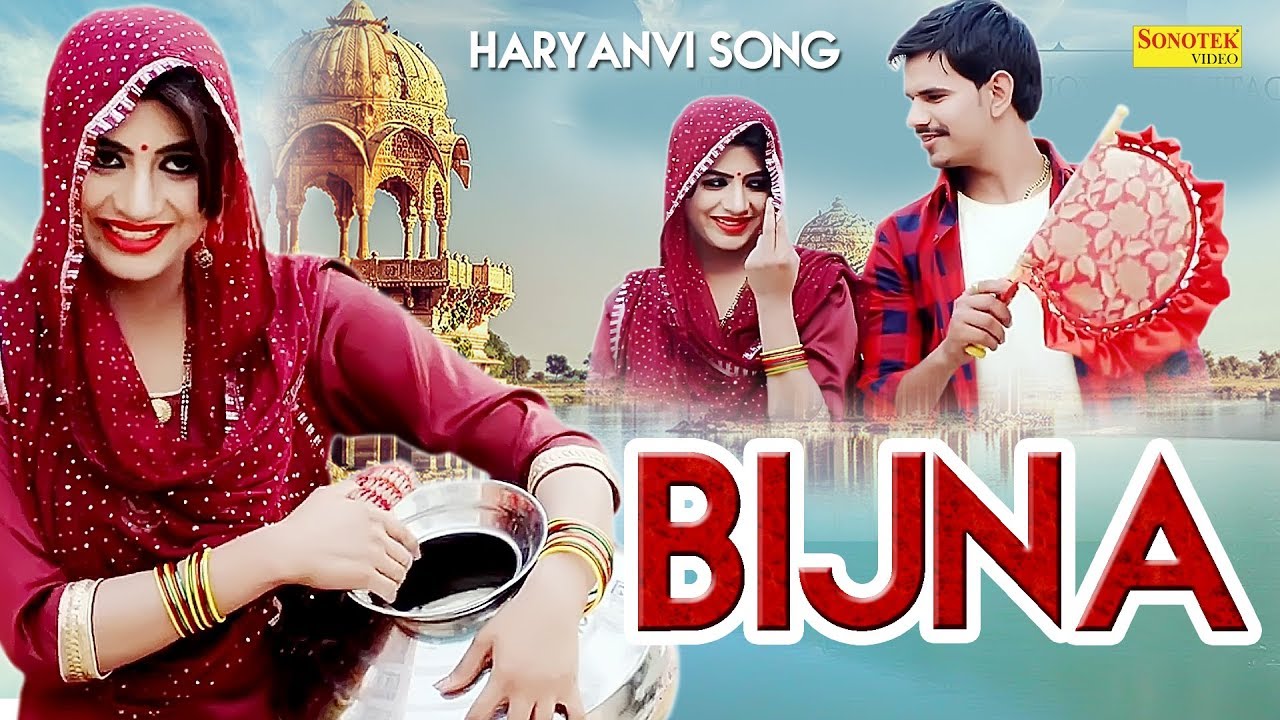BIJNA | Sonika Singh & Bhaskar Bohariya | Raj Mawar & GD Kaur | Haryanvi Song | Latest Haryanvi 2019