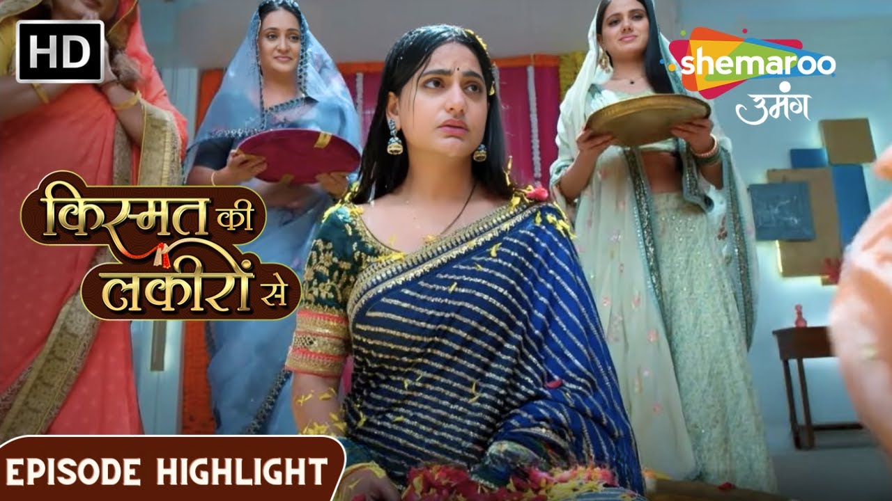 Shraddha Huyi Agnipariksha Dene Ko Raazi | Kismat Ki Lakiron Se | Episode Highlights |Shemaroo Umang