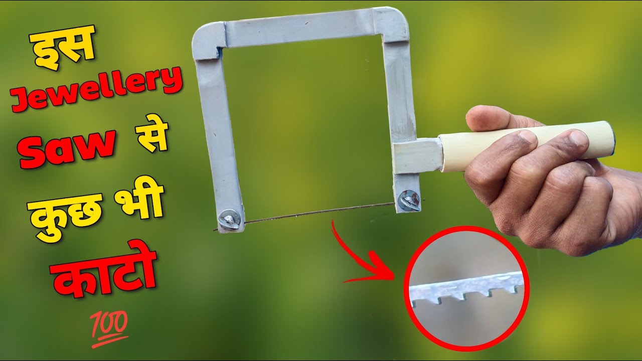 PVC Pipe से बनाउ Jewellery Saw 😍 How to make a jewellery saw 🪚
