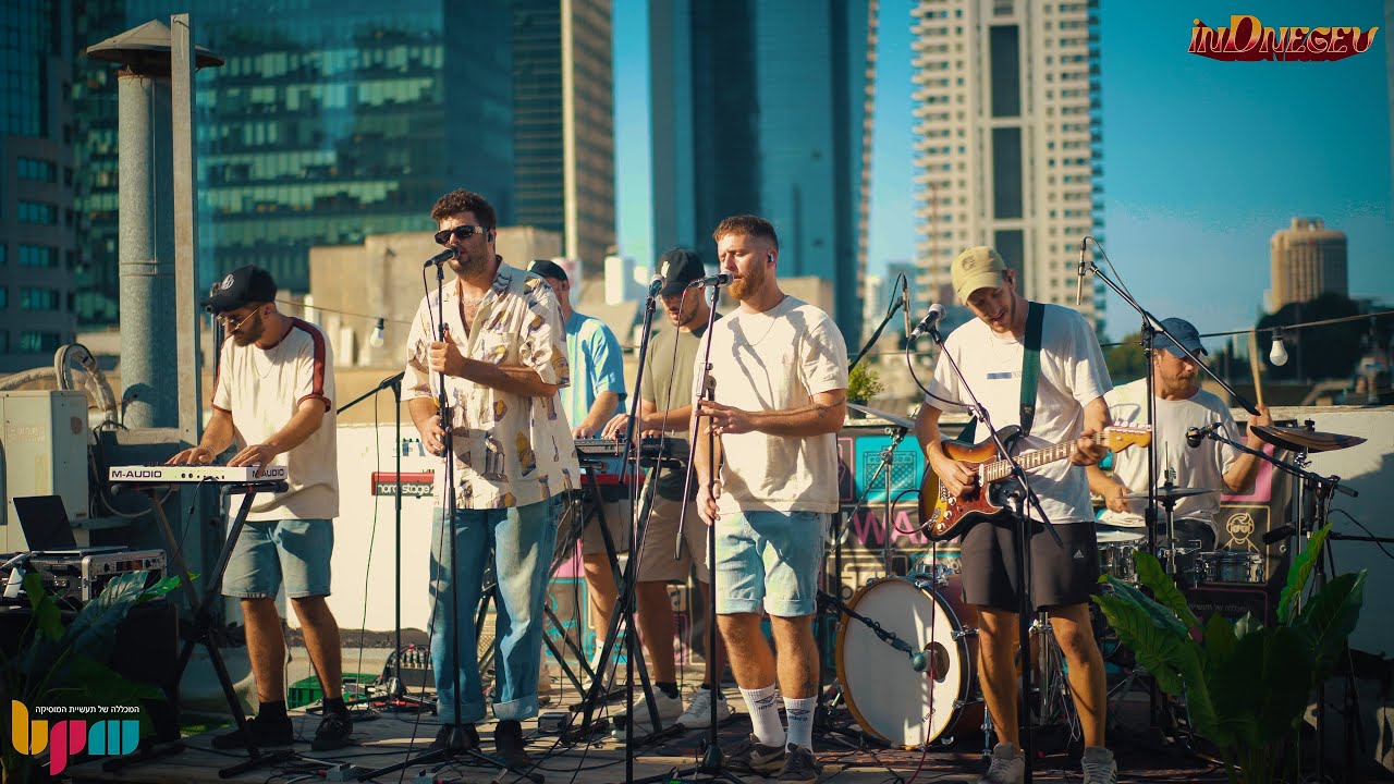 שאזאמאט - הזאב והאיילה (פרויקט InDcover)