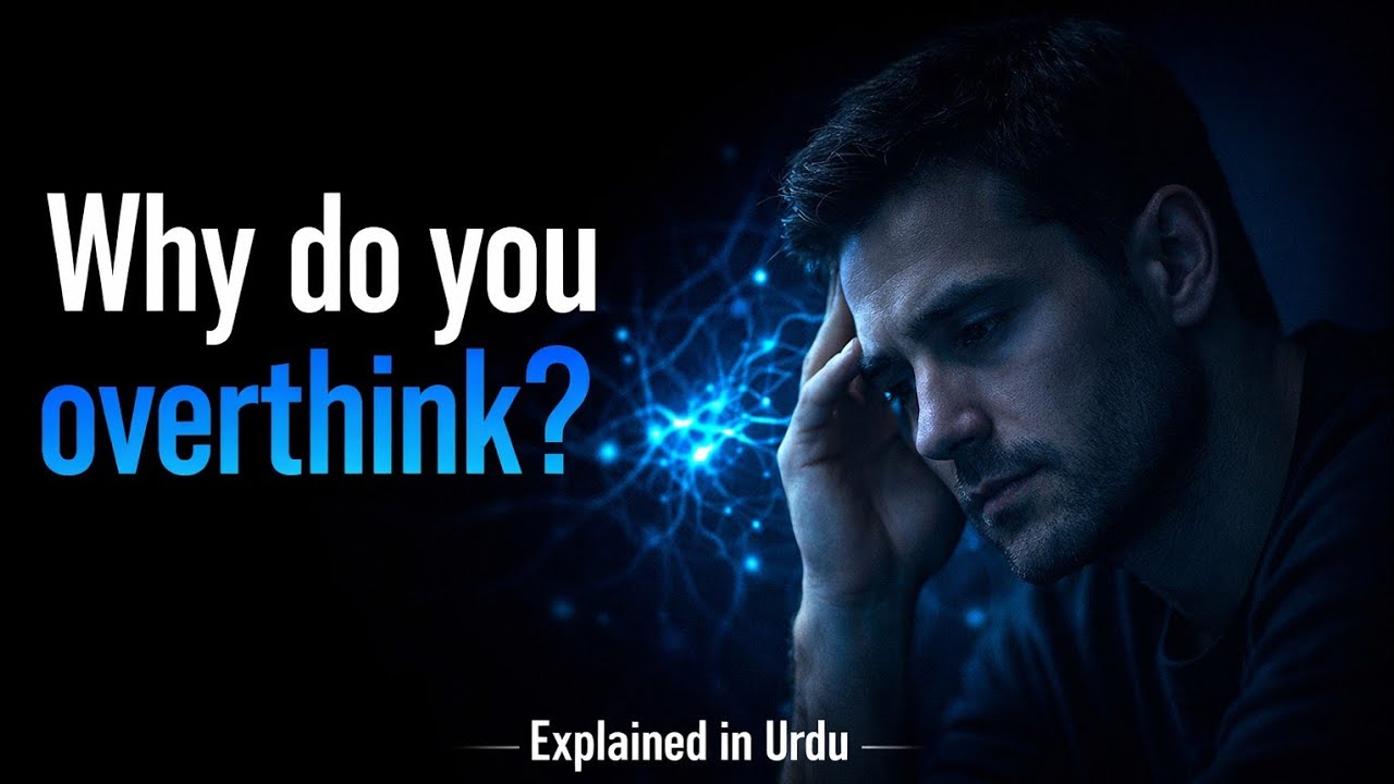 Why Do You Overthink at Night? | Psychology Explained in Urdu