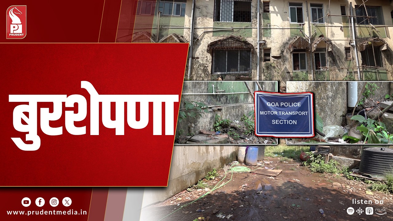 Poor Sanitation at Goa Police Motor Transport Section Raises Health Concerns