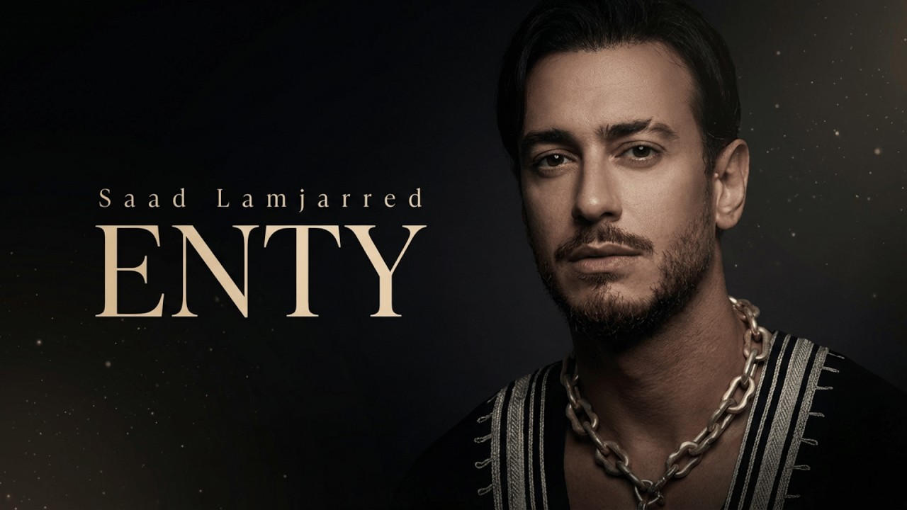 Saad Lamjarred – ENTY (Deep House Cover) سعد لمجرد – إنتي