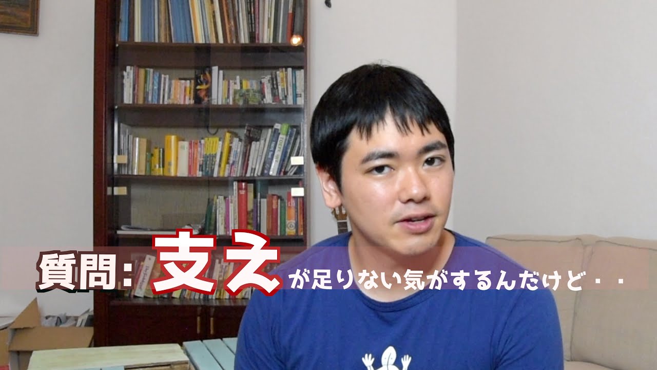 高音が出ないのは支えが足りないから？違う。