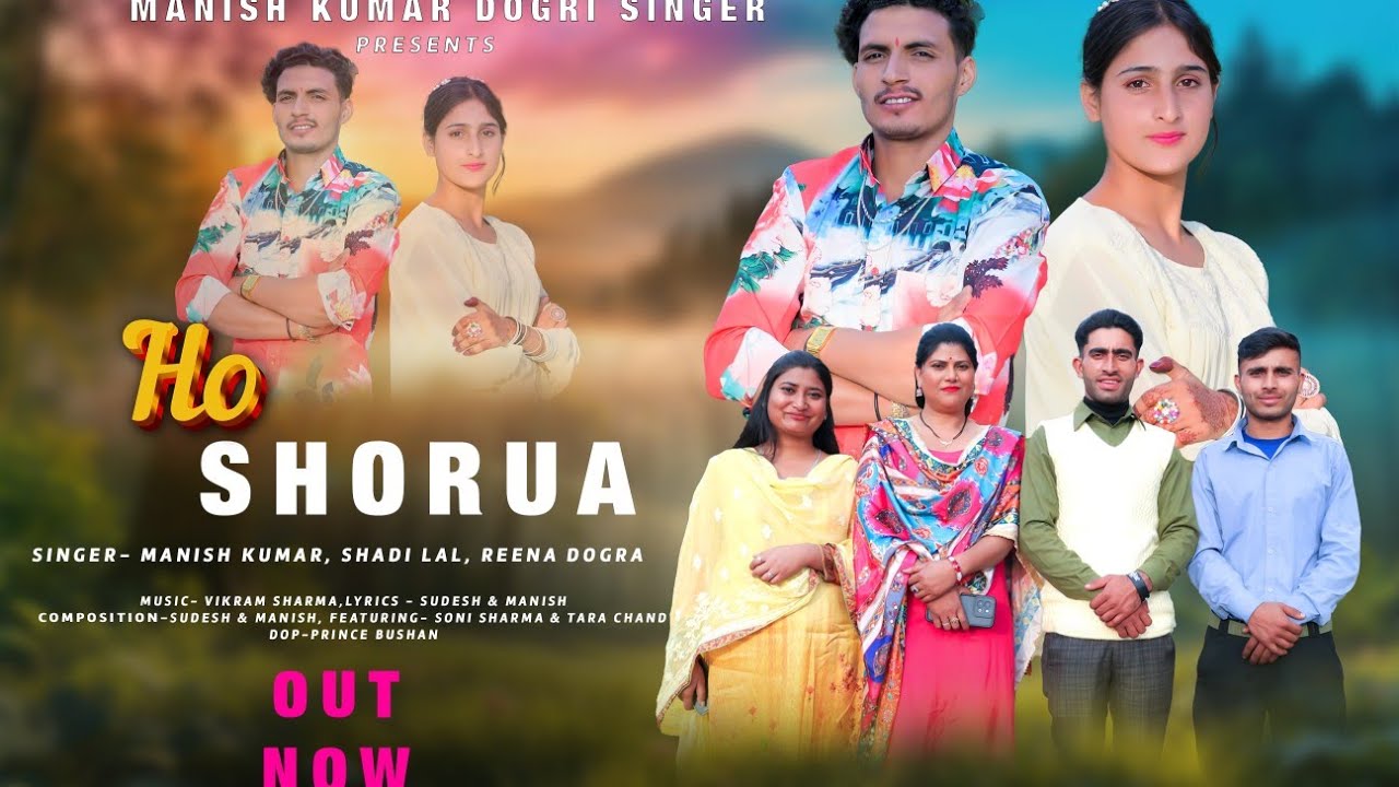 New dogri song 2026 